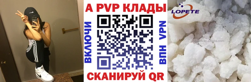 Продажа наркотиков Елизово A-PVP  Амфетамин  Марихуана  ГАШ 