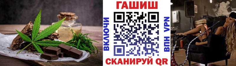 МЕГА tor  Елизово  Canna-Cookies марихуана 