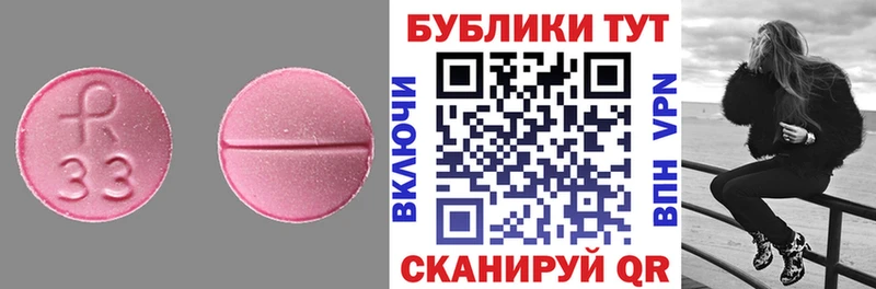 кракен ССЫЛКА Елизово ЭКСТАЗИ таблы