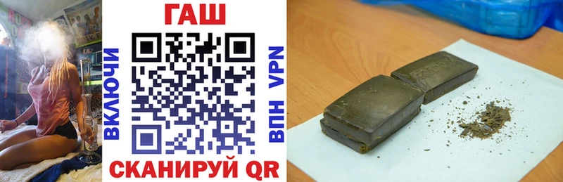 darknet состав  Елизово  ГАШИШ hashish  наркошоп 