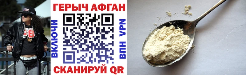 Героин VHQ  Елизово 