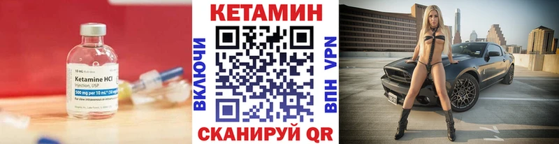 где продают   Елизово  КЕТАМИН ketamine 
