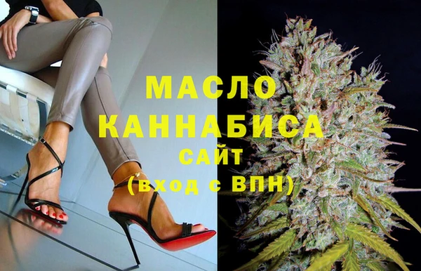 каннабис Беломорск
