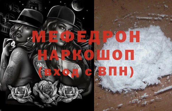 винт Белокуриха