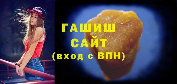 каннабис Беломорск