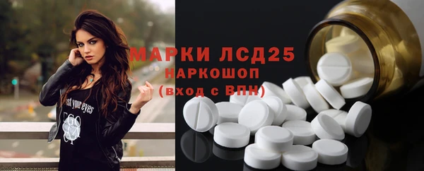 каннабис Беломорск
