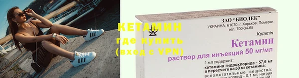 винт Белокуриха