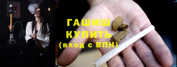 каннабис Беломорск