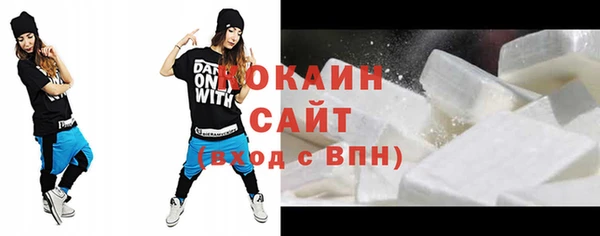 каннабис Беломорск