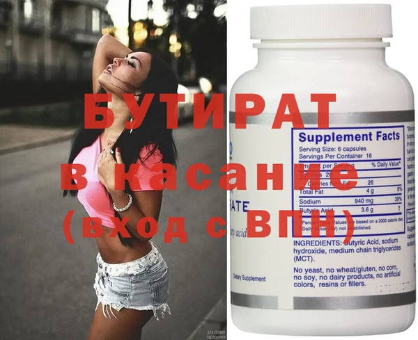 винт Белокуриха