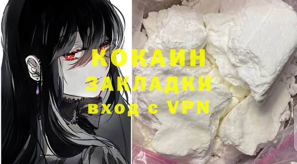 винт Белокуриха