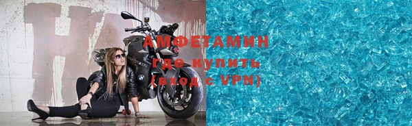винт Белокуриха