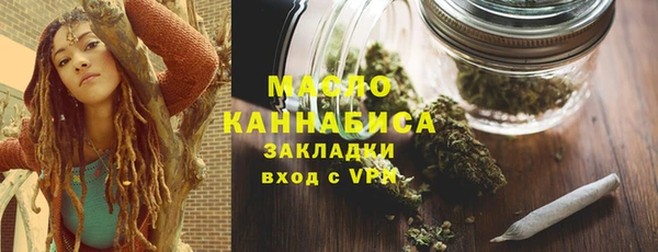 меф Протвино