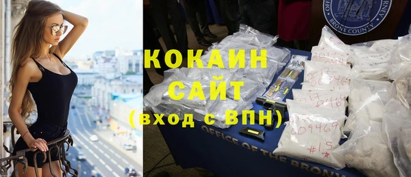 каннабис Беломорск