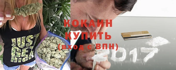 каннабис Беломорск
