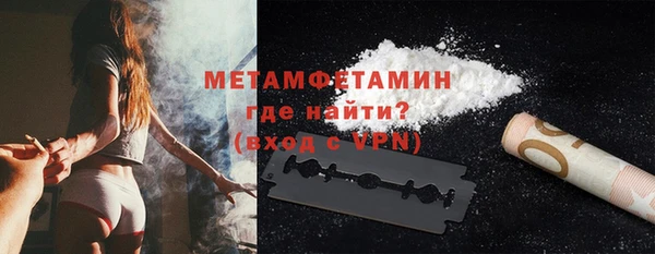винт Белокуриха