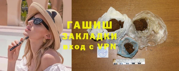 индика Белоозёрский