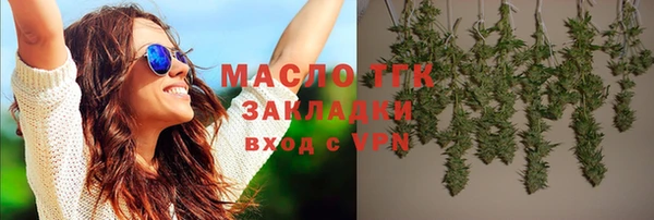 винт Белокуриха