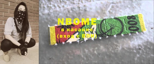 винт Белокуриха