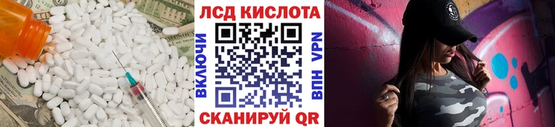 ЛСД экстази ecstasy  omg tor  Елизово  где найти наркотики 