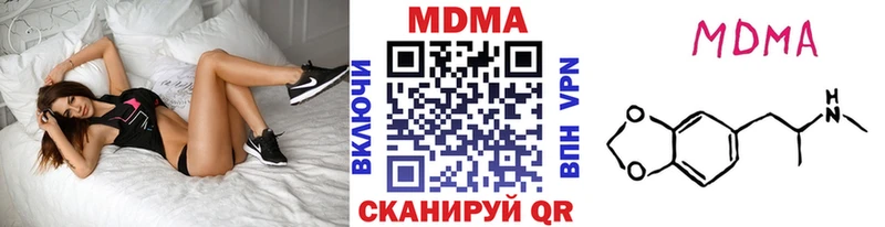 МДМА кристаллы Елизово
