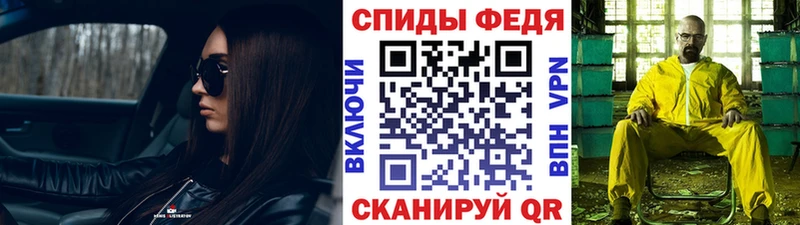 Первитин мет  как найти   Елизово 