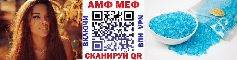 МЕТАМФЕТАМИН витя Елизово