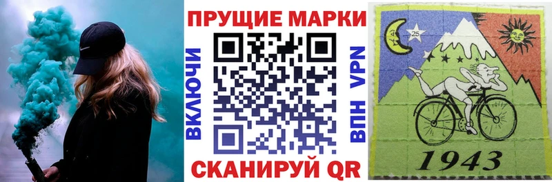 цены   Елизово  МЕГА ссылки  Марки 25I-NBOMe 1,5мг 