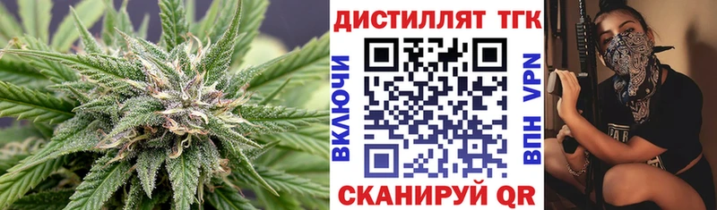 Дистиллят ТГК жижа  Елизово 